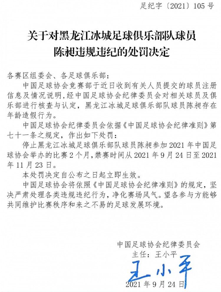 ”“我们的想法是建立一个强大的球员团队，他们可以在一起工作三到四年。